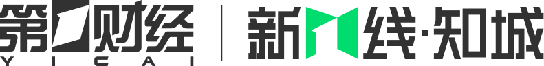 第一财经 新一线·知城